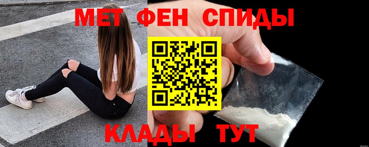 Амфетамин Premium  Амфетамин  Симферополь  Вход с VPN 