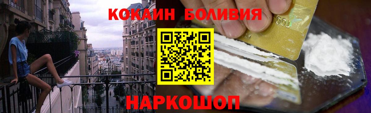 COCAIN Fish Scale  даркнет сайт  Вход с VPN  Симферополь  Кокаин Колумбийский 