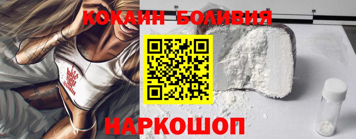 ТГК  МАРИХУАНА  Симферополь  ГАШ  Меф   Кокаин  Метадон  Вход с VPN 