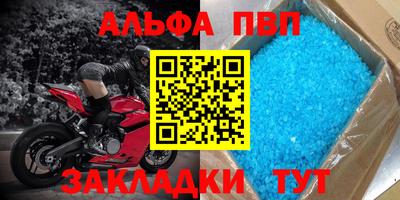 герыч Обнинск