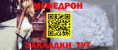 спайс Обь