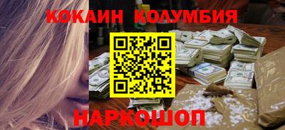 спайс Обь