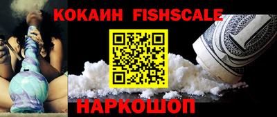 спайс Обь