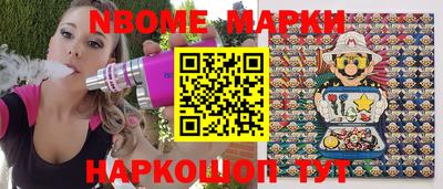герыч Обнинск