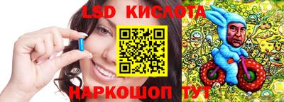 спайс Обь