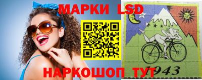 спайс Обь