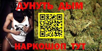 герыч Обнинск