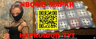 марки lsd Нягань