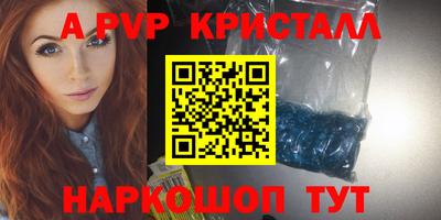 герыч Обнинск