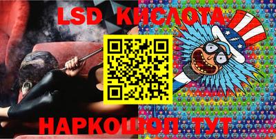 марки lsd Нягань