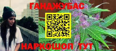герыч Обнинск