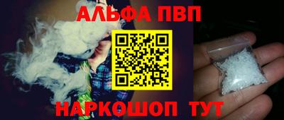 спайс Обь