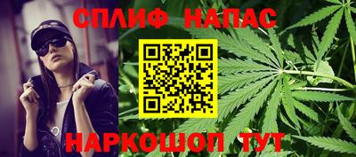 спайс Обь
