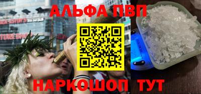 герыч Обнинск