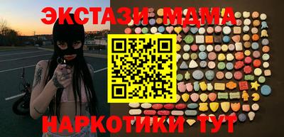 марки lsd Нягань