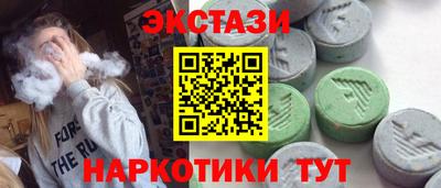 спайс Обь