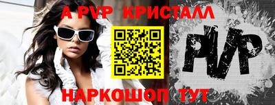 герыч Обнинск