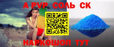 марки lsd Нягань