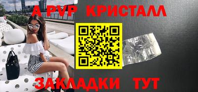герыч Обнинск