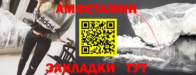 герыч Обнинск