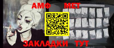 спайс Обь