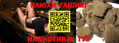 спайс Обь