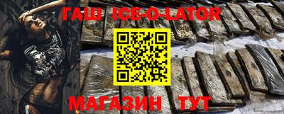 герыч Обнинск