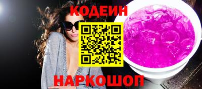 спайс Обь