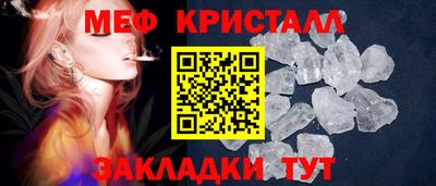 герыч Обнинск