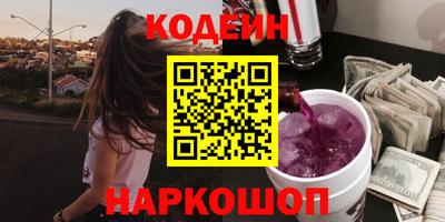 герыч Обнинск