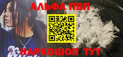 спайс Обь