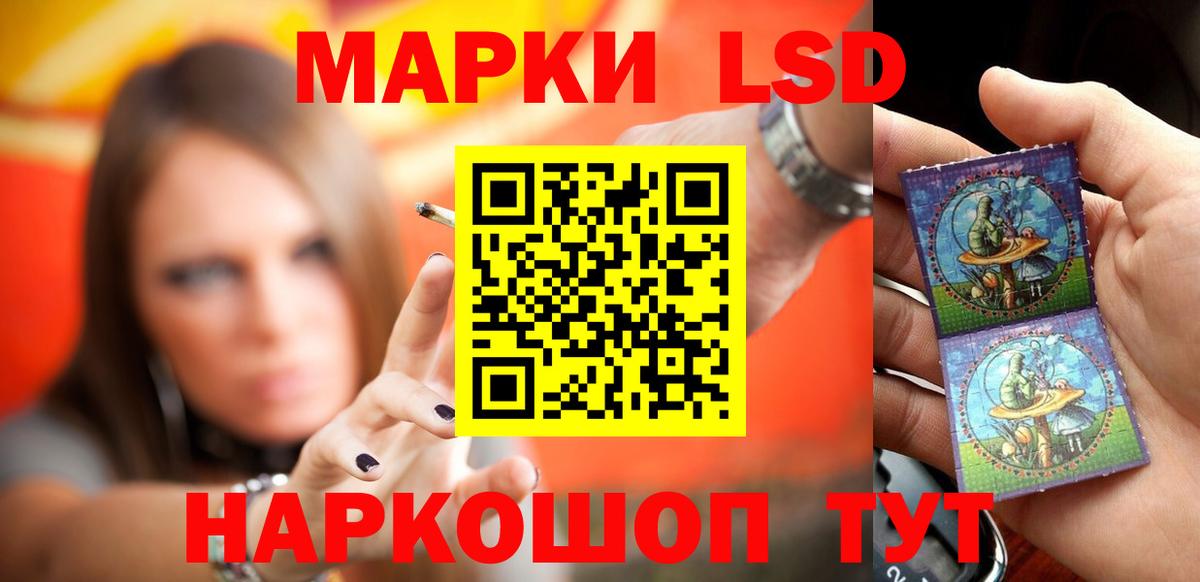 LSD-25 экстази ecstasy Симферополь
