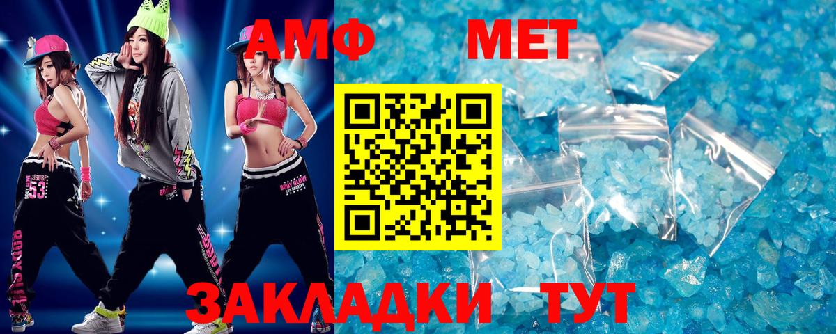 Метамфетамин витя  Вход с VPN  Метамфетамин витя  Симферополь 