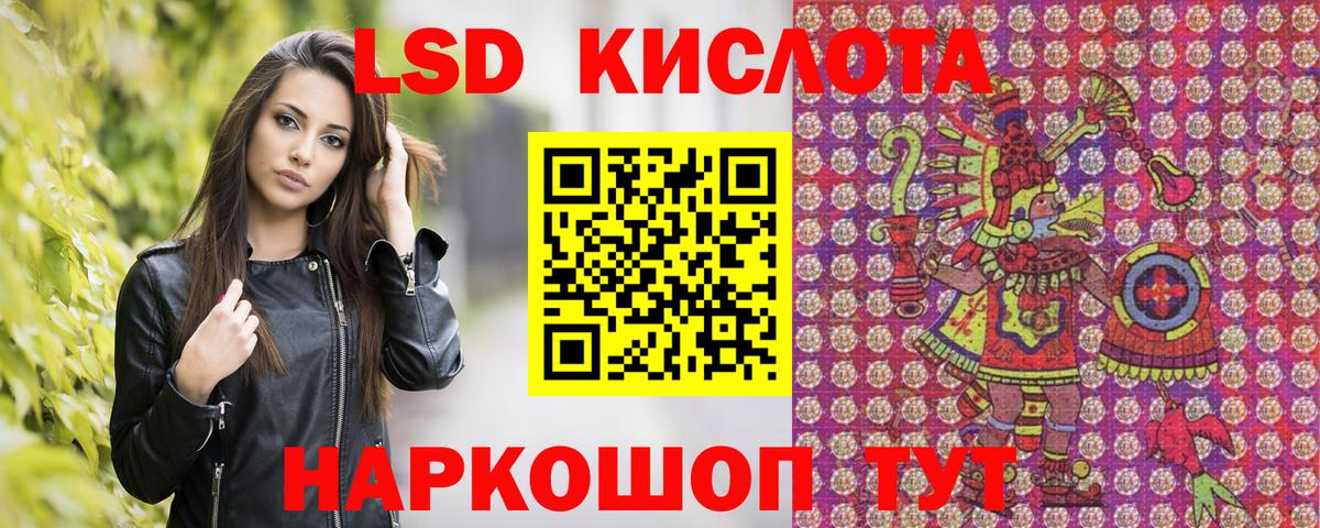 Марки N-bome 1500мкг Симферополь