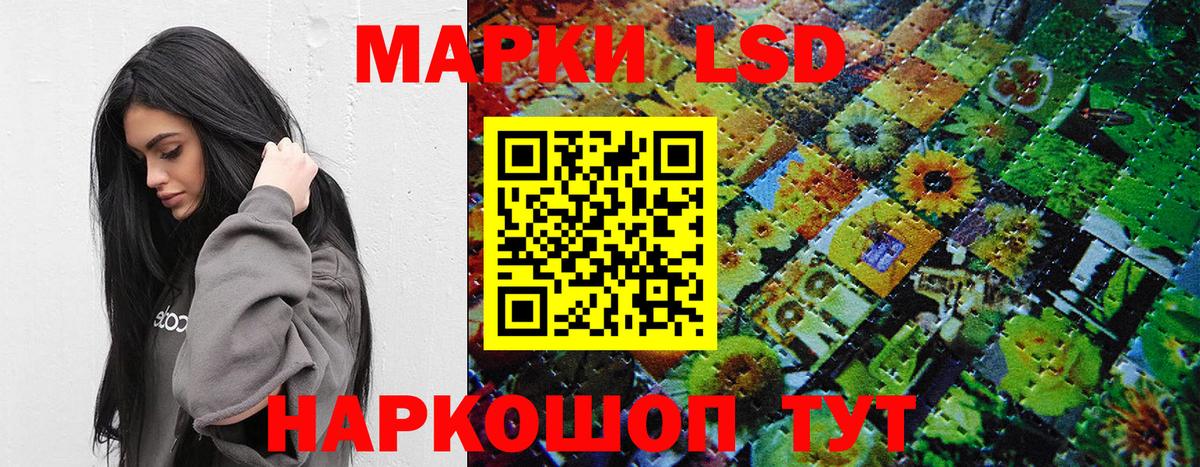 Марки N-bome 1,8мг  Вход с VPN  Симферополь 