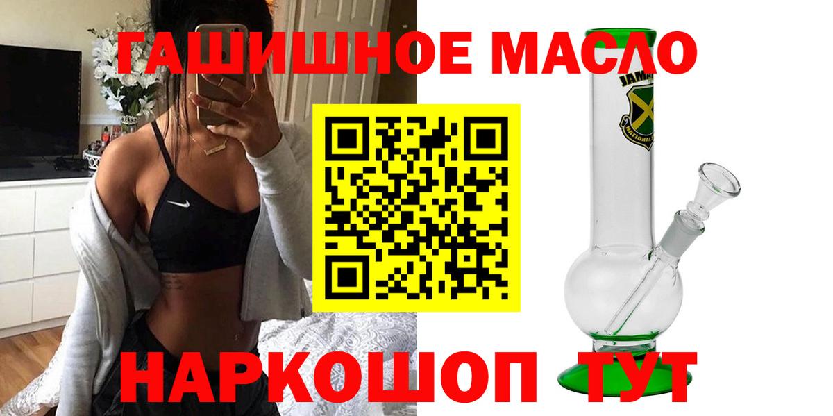 ТГК вейп с тгк Симферополь