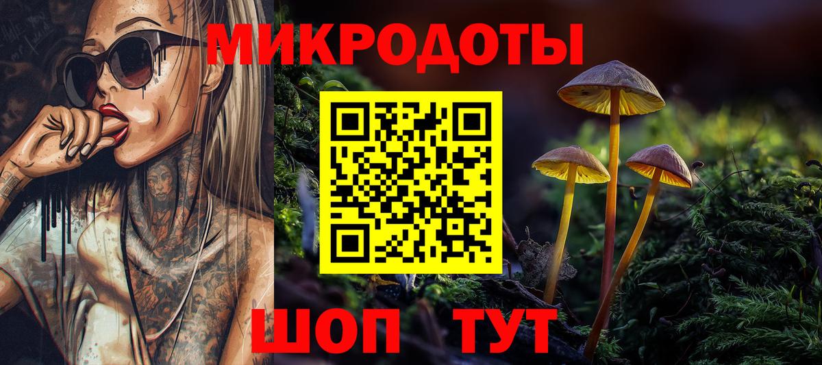 Симферополь  Псилоцибиновые грибы Cubensis  дарнет шоп  Вход с VPN 