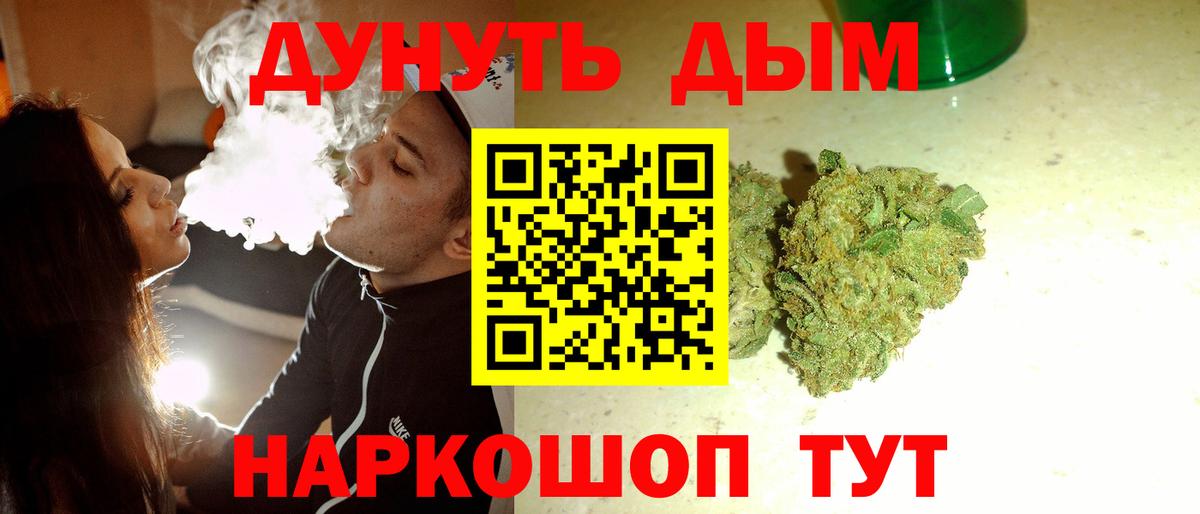 Бошки марихуана LSD WEED  Вход с VPN  Шишки марихуана MAZAR  Симферополь 